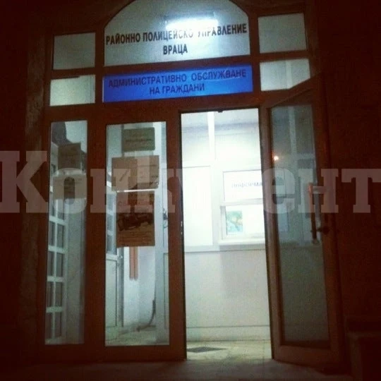 Нов началник за криминалистите във Враца, вижте кой е той
