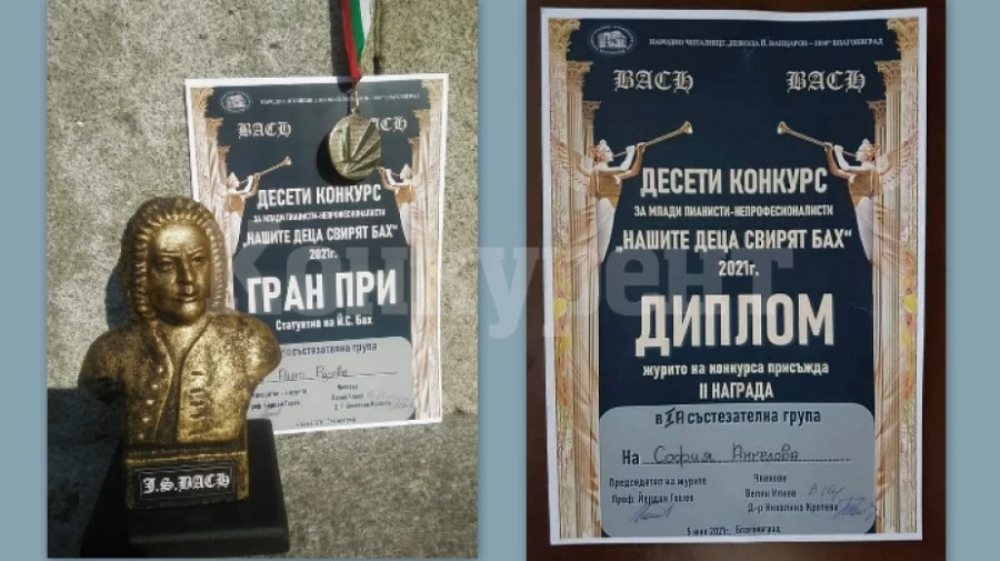 Млади пианистки от Видин с престижни награди