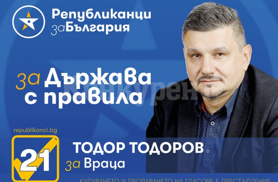 Тодор Тодоров: Необходима е законова регулация на професията психолог