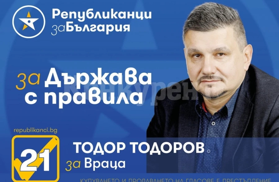 Тодор Тодоров: Необходима е законова регулация на професията психолог