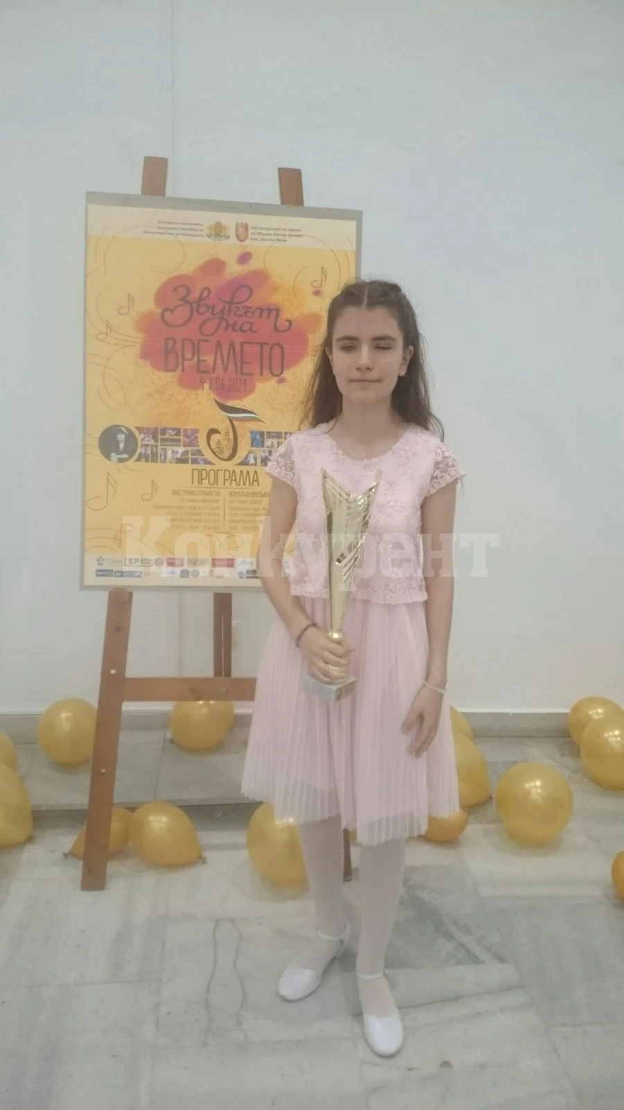 Елица Стефанова с първа награда от Международен конкурс