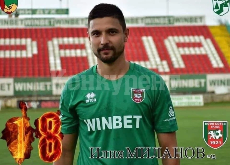 Още един важен играч преподписа с Ботев /Вр/