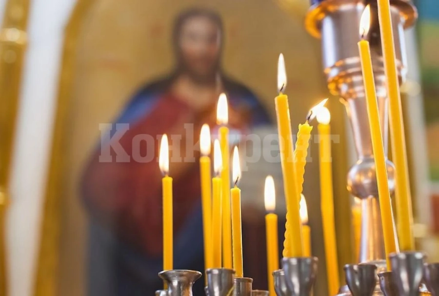 Днес е Петдесетница - един от най-големите православни празници
