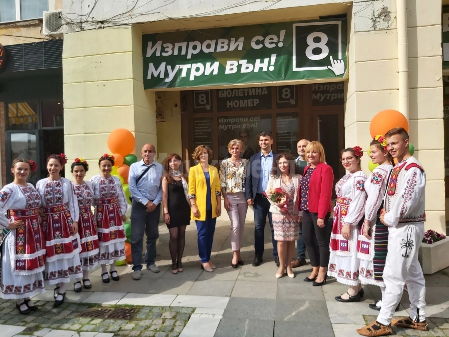 Коалицията „Изправи се! Мутри вън!“ откри предизборната си кампания във Враца
