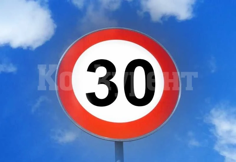 В Гърция обмислят ограничение от 30 км/ч в градовете