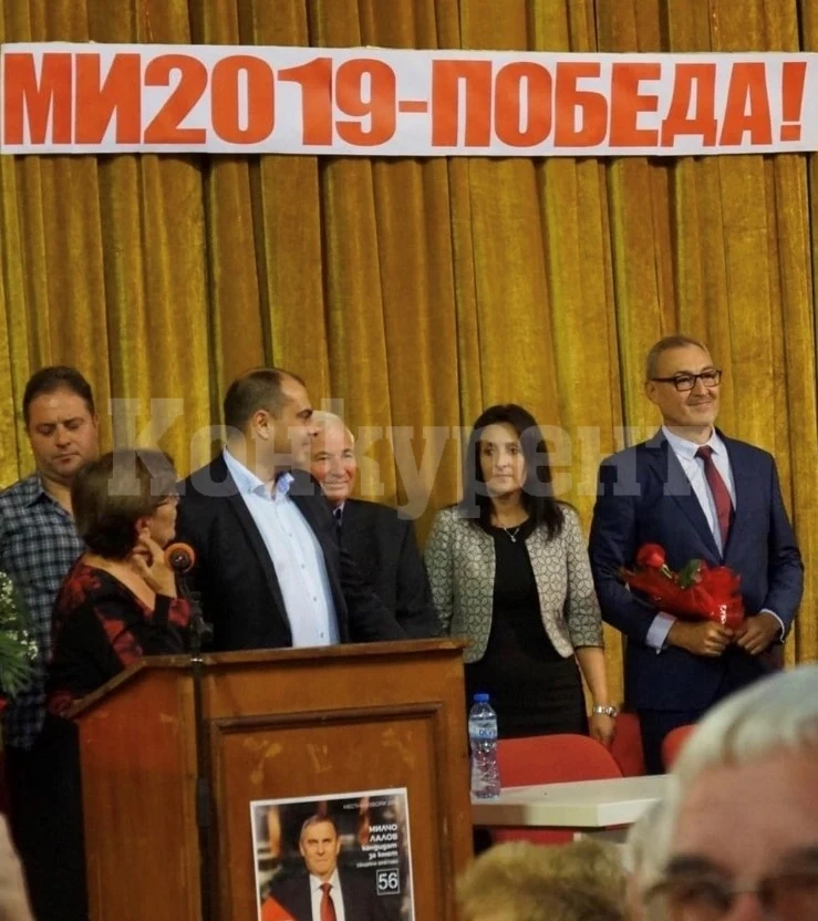 Болката отляво! Социалист от Брегово хвърли оставки и пое вината за провала на изборите