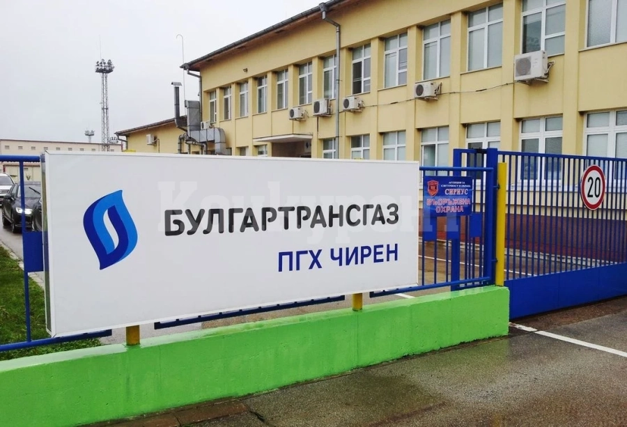 Разширяват газовото хранилище в Чирен 
