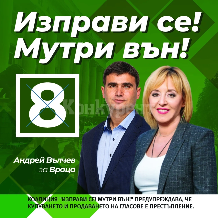 Андрей Вълчев: Всяко населено място трябва да има здравен пункт и медицински специалисти!