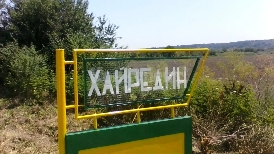 Търсят наемател на сграда в Хайредин