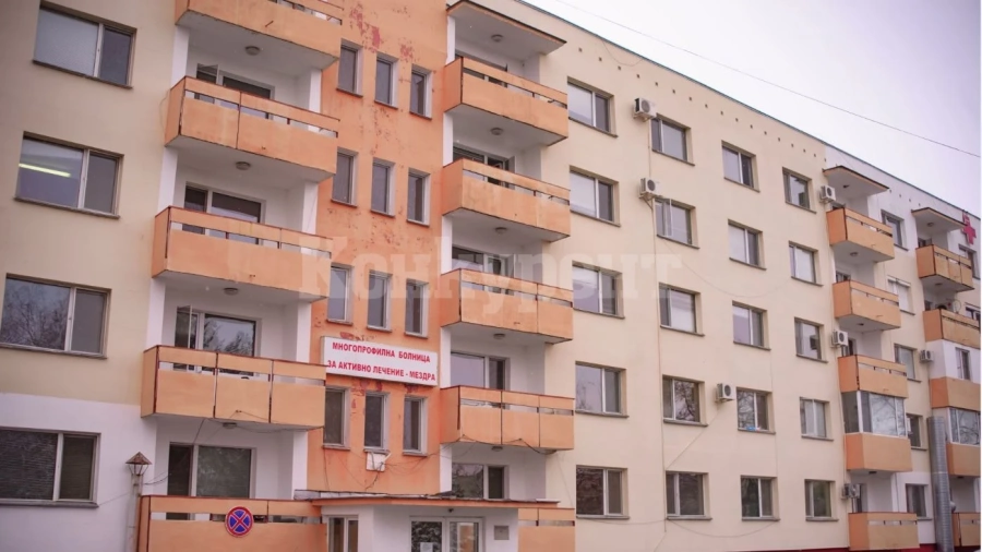 Община Мездра ще кандидатства с проект за ремонт и ново оборудване на МБАЛ