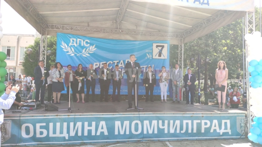 Мустафа Карадайъ от Момчилград: Този площад, обединяващ минало, настояще и бъдеще, е символът на ДПС