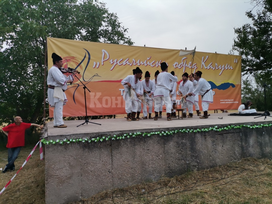 Калуша – феномен на българското фолклорно изкуство