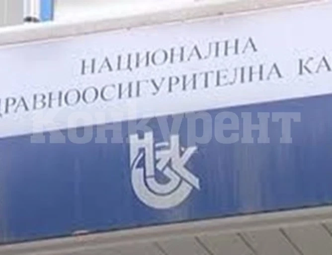 От днес се използва електронна рецептурна книжка