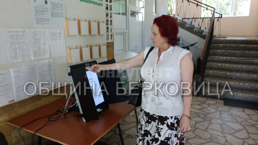 Започна пробно машинно гласуване в Берковица
