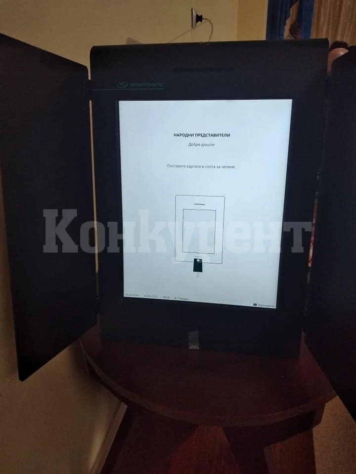 Провеждат демонстрационни обучения за гласуване с машини в община Козлодуй