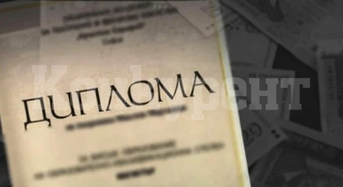 Между 40 и 50% от приетите между 2012 и 2016-а не взели диплома