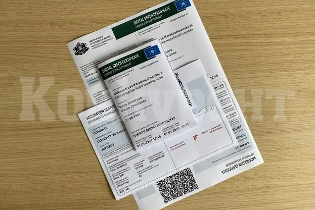 Спипан: Столичен лекар издава сертификати за ваксинация без ваксина