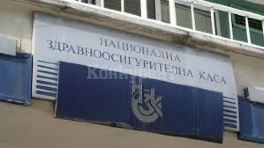 Мобилно приложение на здравната каса ни казва как ни лекуват