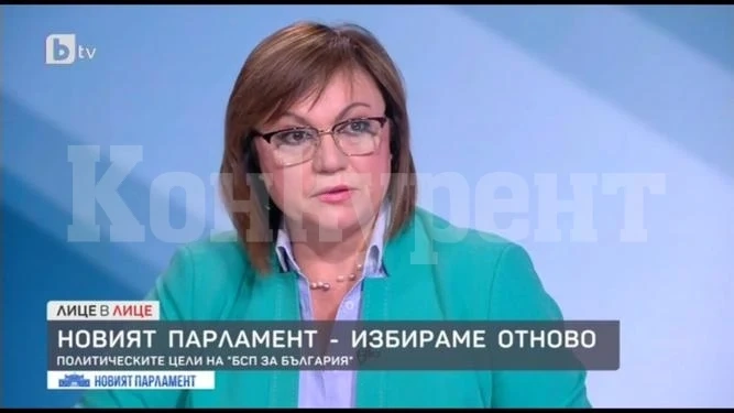 Корнелия Нинова: Лекарството за ценовия шок е шоково увеличение на доходите