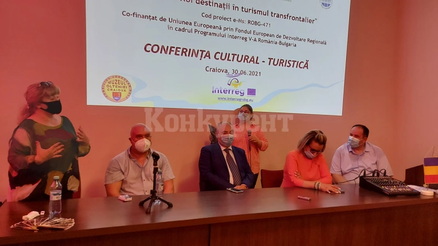 Кметът на Вършец бе на културно-туристическата конференция