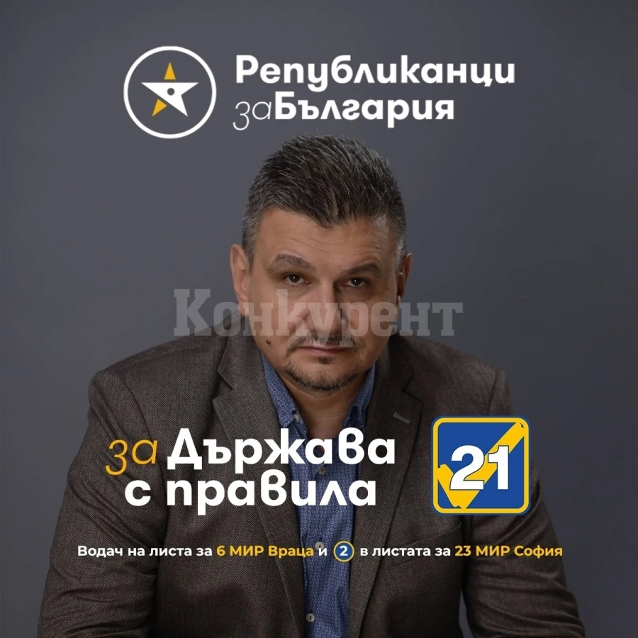 Тодор Тодоров: За да бъде една държава демократична, е нужна средна класа