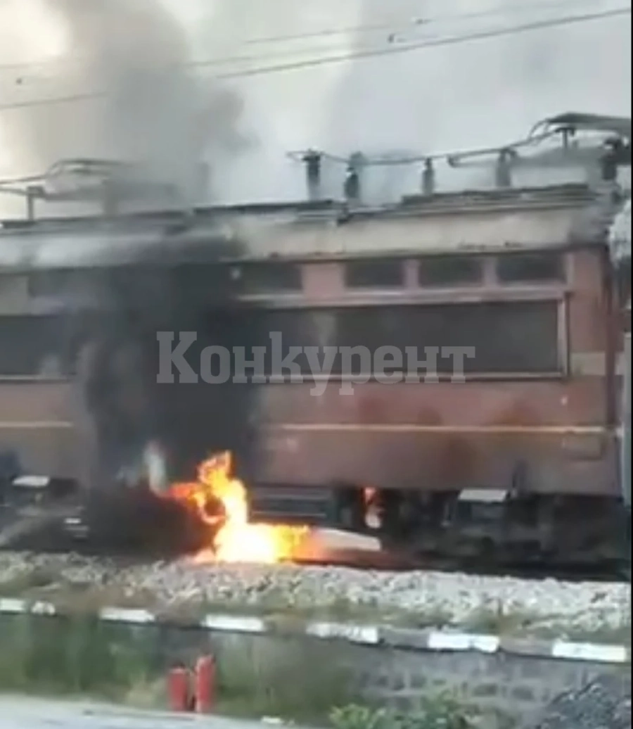 Локомотив горя на гарата в Елисейна СНИМКИ+ВИДЕО