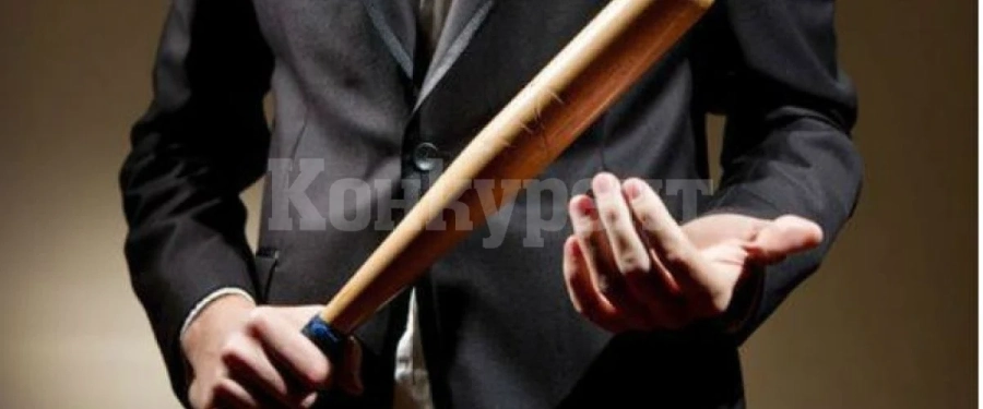 Пиян мъж заплаши служители и клиенти на автомивка с бухалка