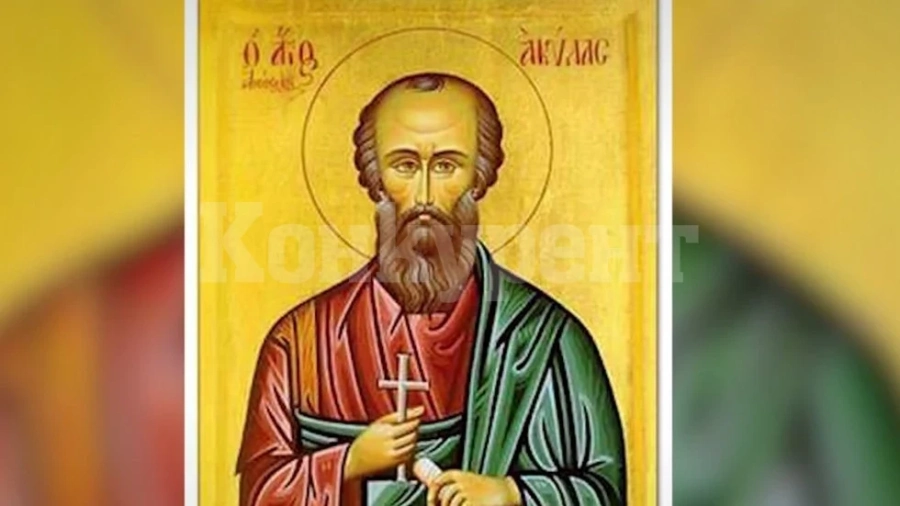 Днес имен ден празнува едно силно име