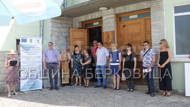 Направиха първа по подобряване на образователната инфраструктура на Лесотехническа Професионална Гимназия в Берковица