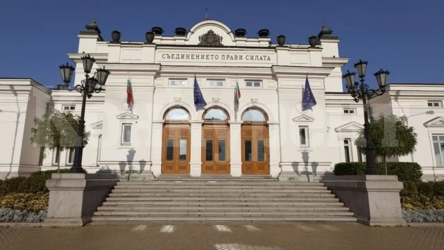 Ето кои депутати от Врачанско влизат в 46-ия парламент