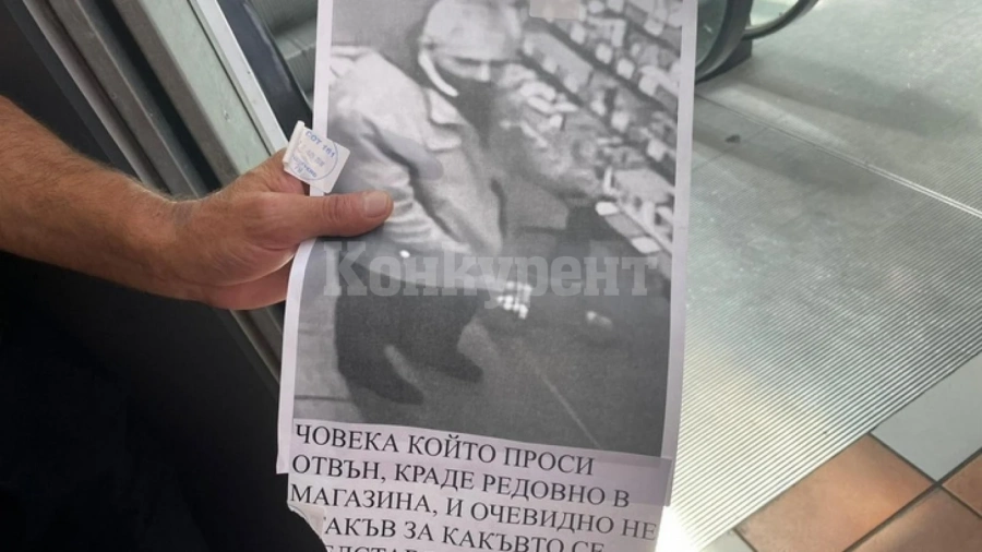 СКАНДАЛНО: Не е за вярване колко заработва \