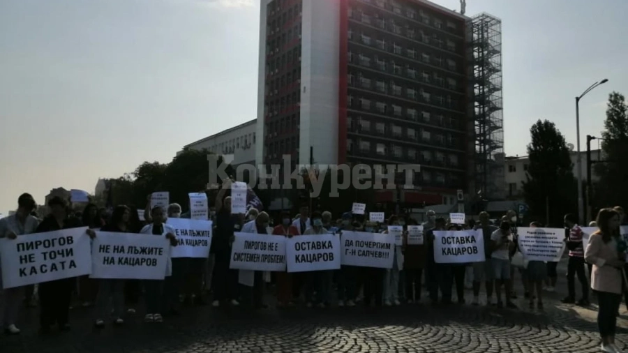 БЛОКАДА: Лекарите от „Пирогов“ отново на протест