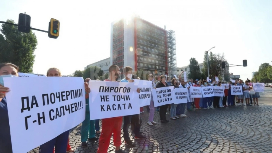 ДЕН ПОРЕДЕН: Медици от Пирогов отново на протест