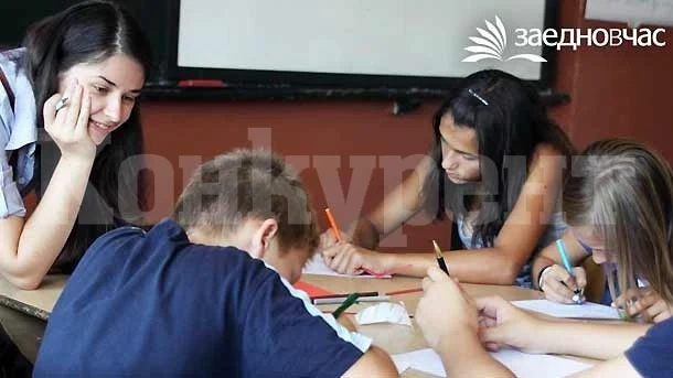 Онлайн лятна академия за ученици организират от Заедно в час