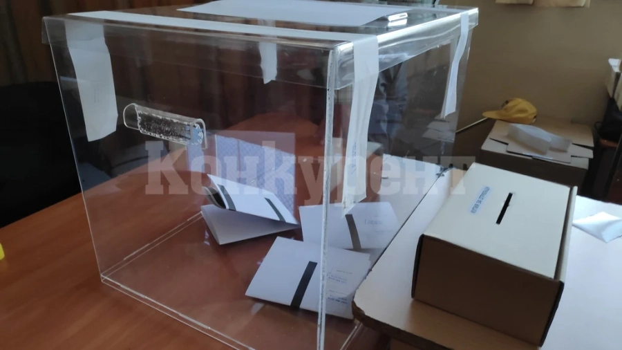 От днес изплащат възнагражденията на членовете на СИК в Белоградчик