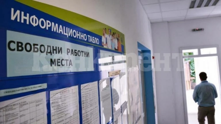 Лек спад на безработицата в Северозапада