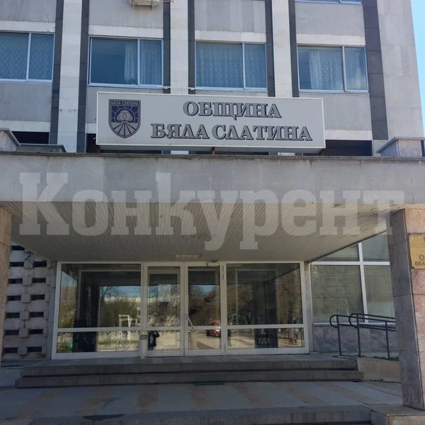 Община Бяла Слатина напомня да се премахнат разлепените агитационни материали