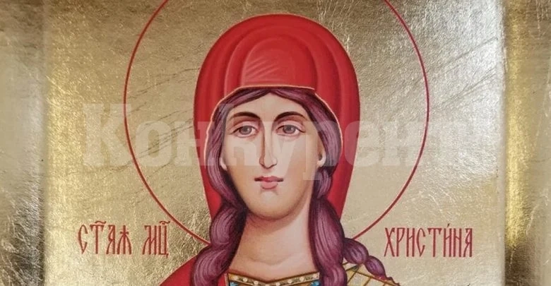 Красиви имена празнуват днес