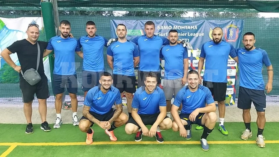 Победа за Пиер и компания в лигата на Монтана