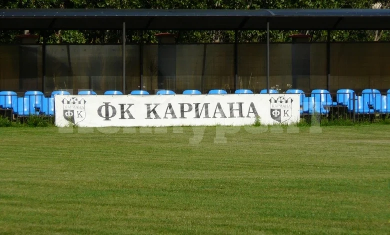 Кариана не се даде на шампиона в монтанския елит