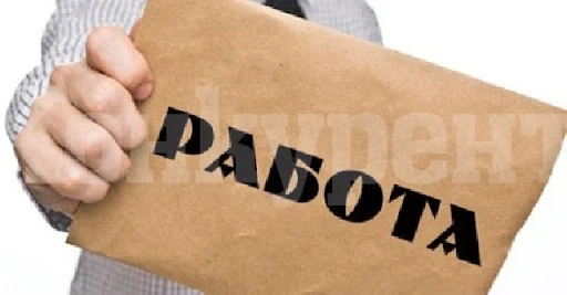 Вижте свободните работни места във Враца