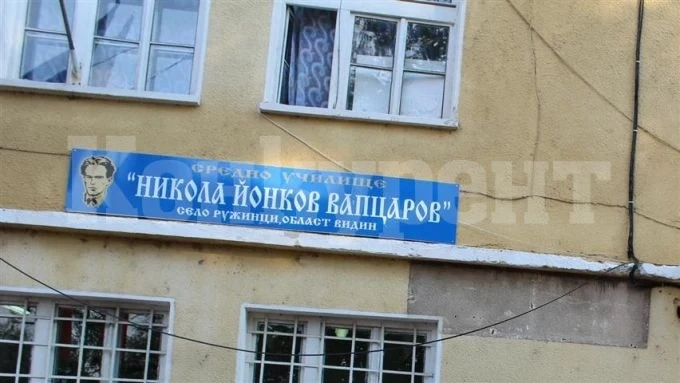 Продължава строителството на нов физкултурен салон в Ружинци