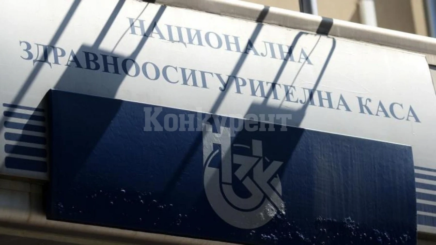 НЗОК изплатила 458 млн. лева за извънболнична помощ