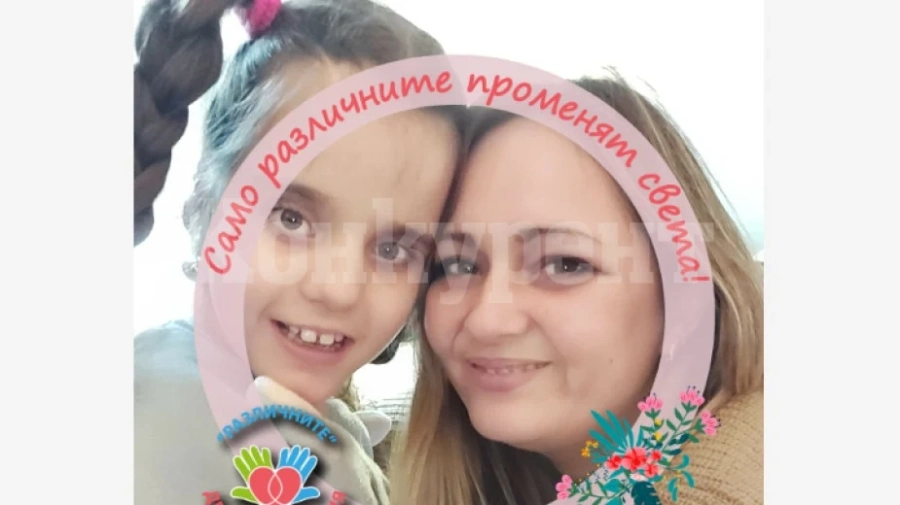 Лечението на Зара от Видин продължава