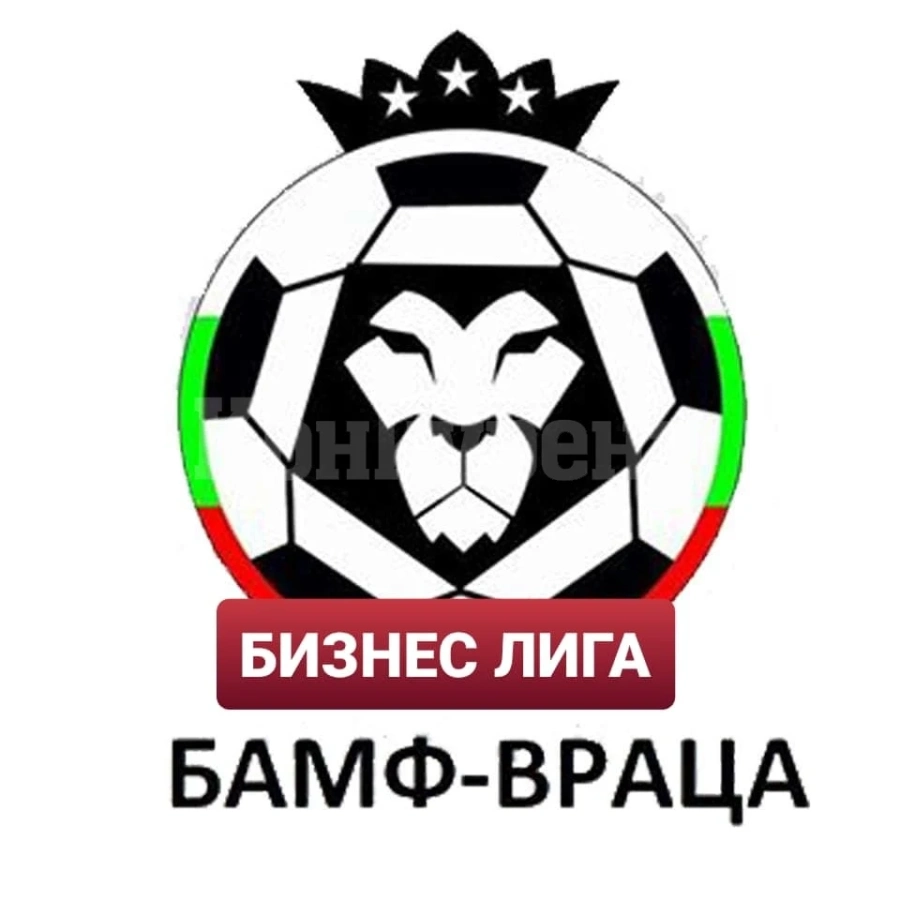 Трима спорят за голмайсторския приз в Бизнес лигата