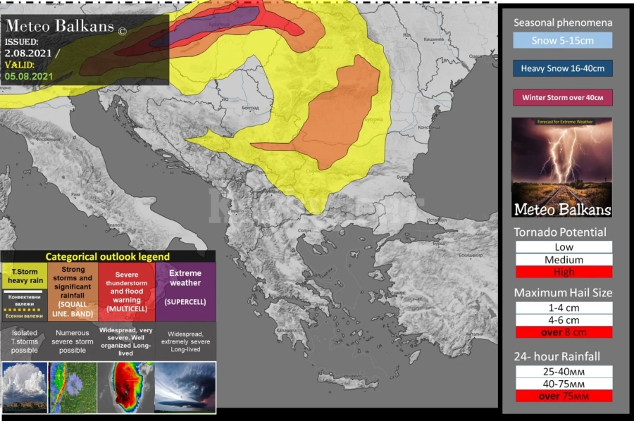 Meteo Balkans: Възможно е захлаждане