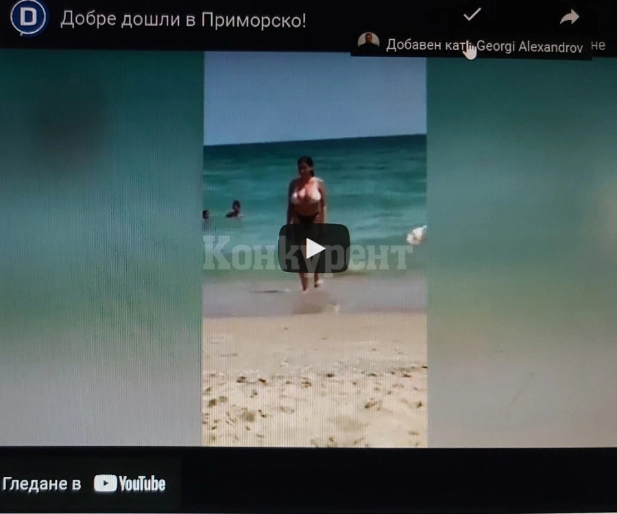 Клип от Приморско с надарeна красавица взриви мрежата ВИДЕО