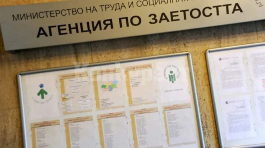 Над 3 700 души в Северозапада получили пари по 60/40