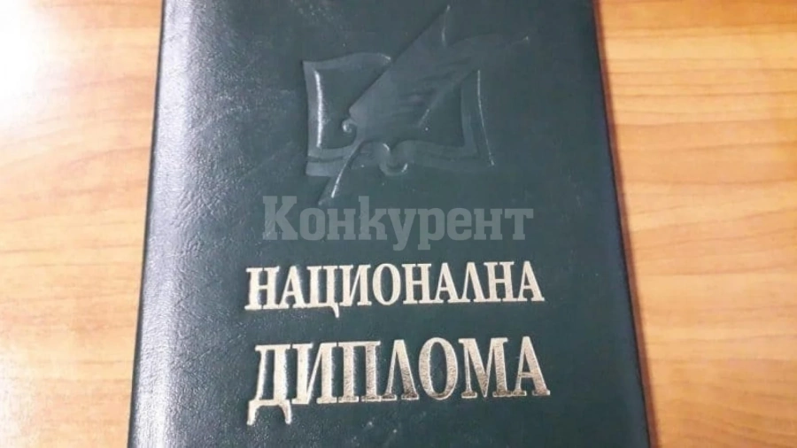 Двама зрелостници от Северозапада с национална диплома за отличник