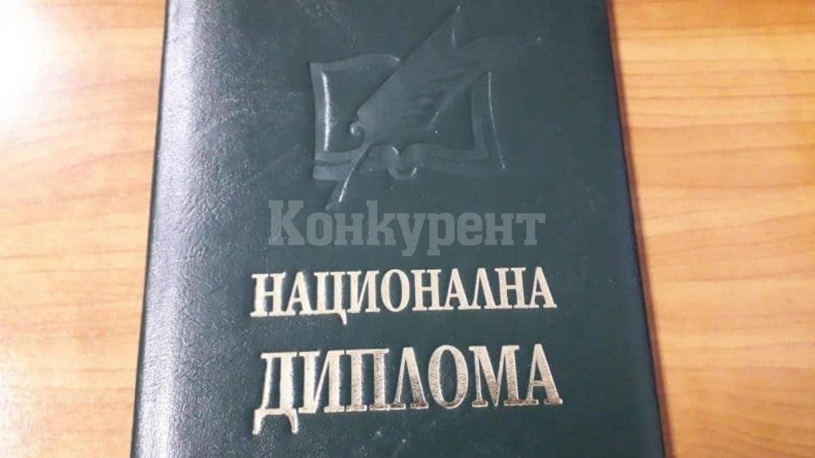 Двама зрелостници от Северозапада с национална диплома за отличник ...